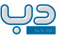منصة دب